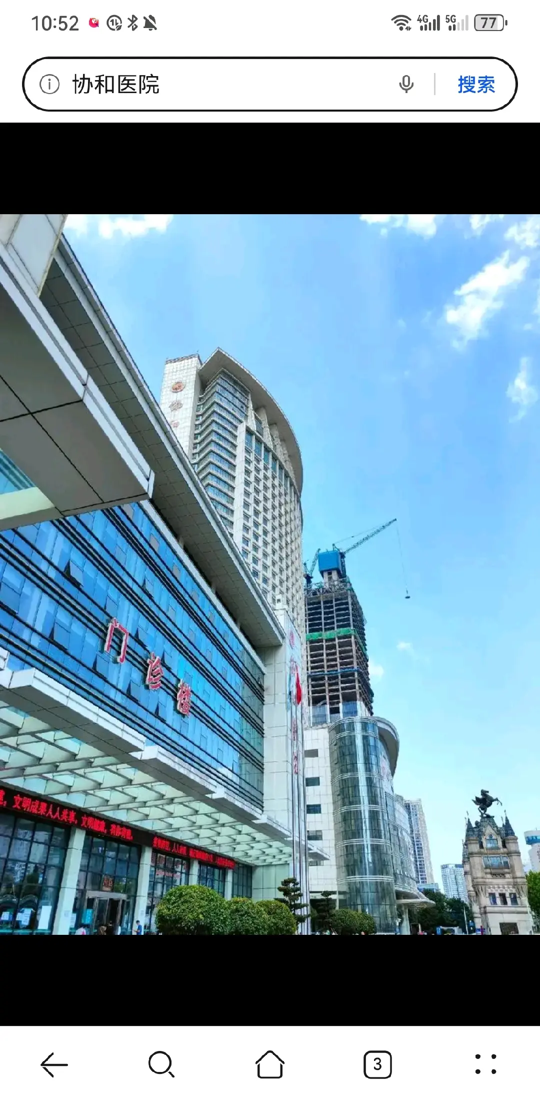 乌兰察布陪诊服务